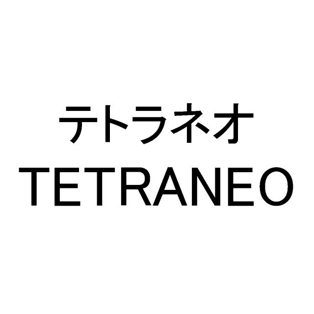 商標登録5313910