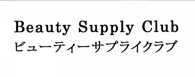 商標登録5573522
