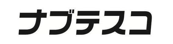 商標登録5935123