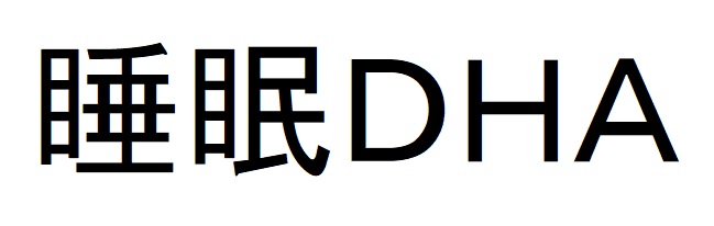 商標登録6674310