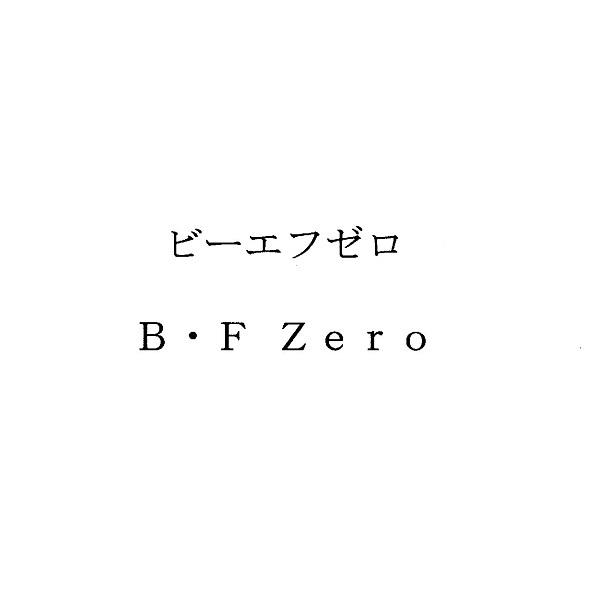 商標登録6344050