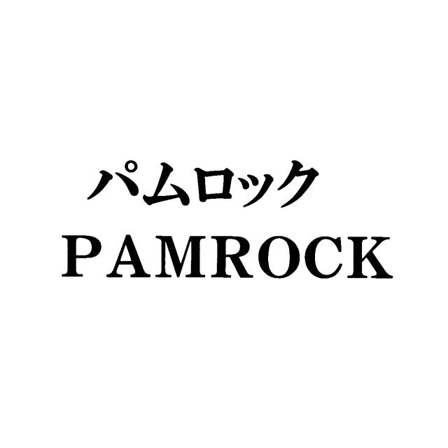 商標登録5636174