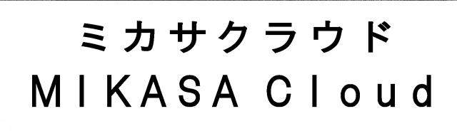 商標登録5487126