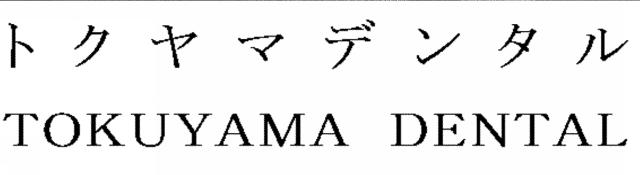 商標登録5487169