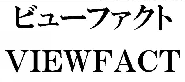 商標登録5573575