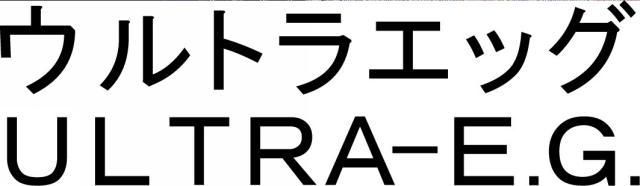 商標登録5573578