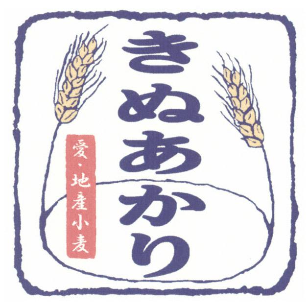商標登録5667486