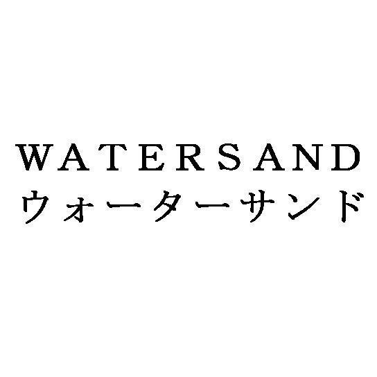 商標登録5404365