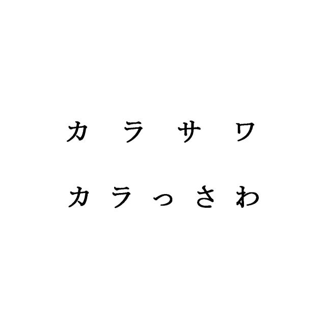 商標登録5756465
