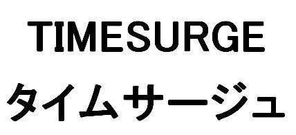 商標登録5573591