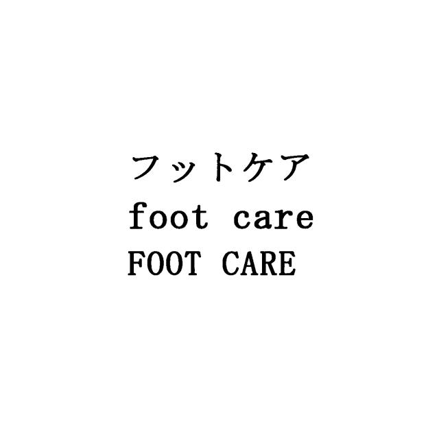 商標登録5756469