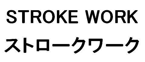 商標登録5573593