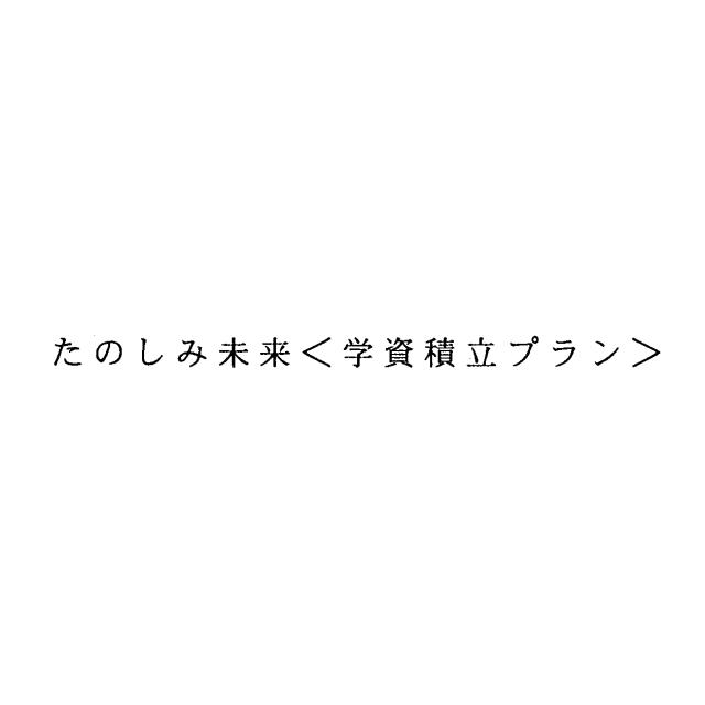 商標登録5667505