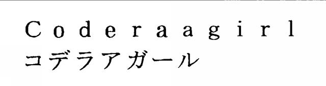 商標登録5314022