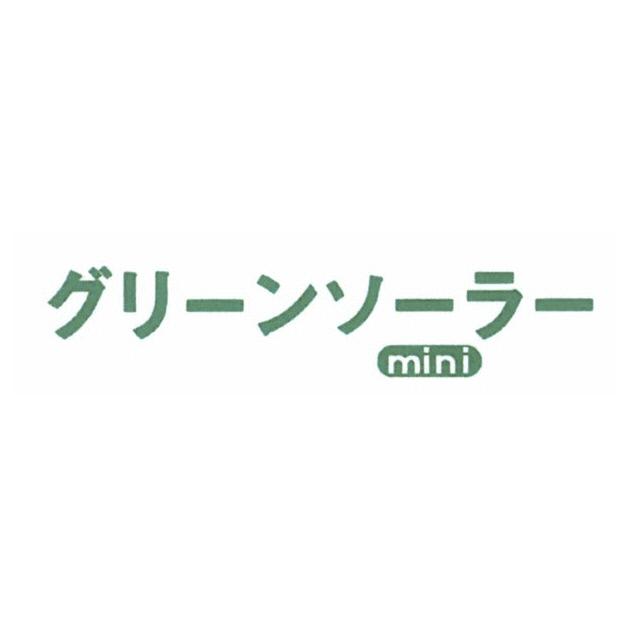 商標登録5487217