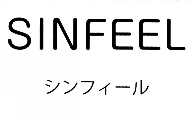 商標登録5573623