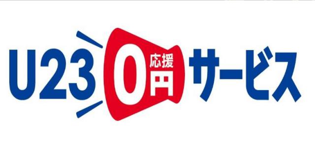 商標登録5843441