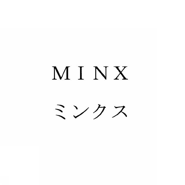 商標登録5314054