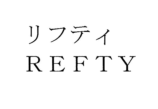 商標登録5487265