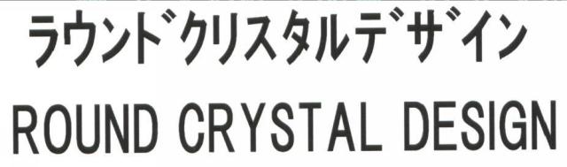 商標登録5314078