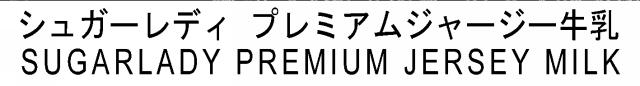 商標登録6019997