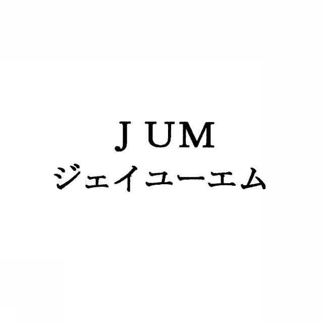 商標登録5487285