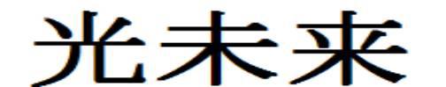 商標登録6020000