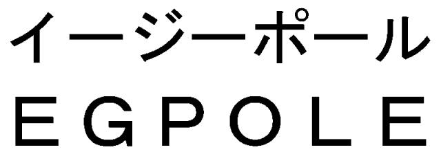 商標登録5573702