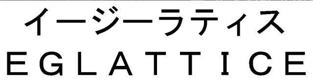 商標登録5573703