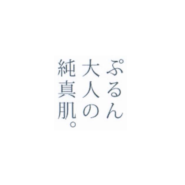 商標登録5457075