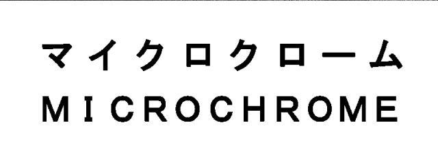 商標登録5843511