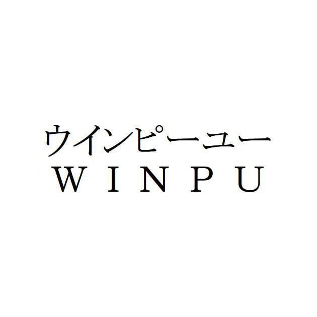 商標登録5573710