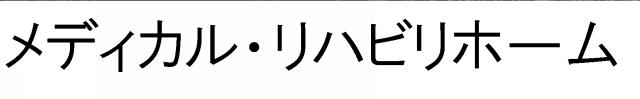 商標登録5843516