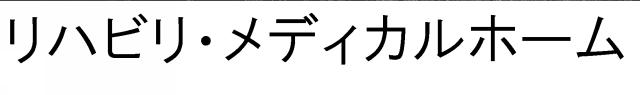 商標登録5843517