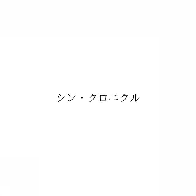 商標登録6503513
