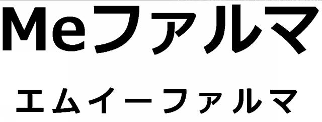 商標登録5935335