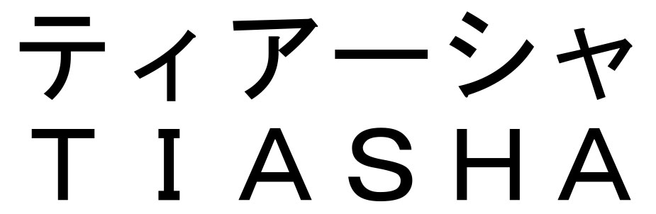商標登録6674423
