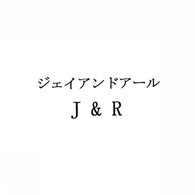 商標登録5487328