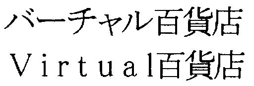 商標登録5314130