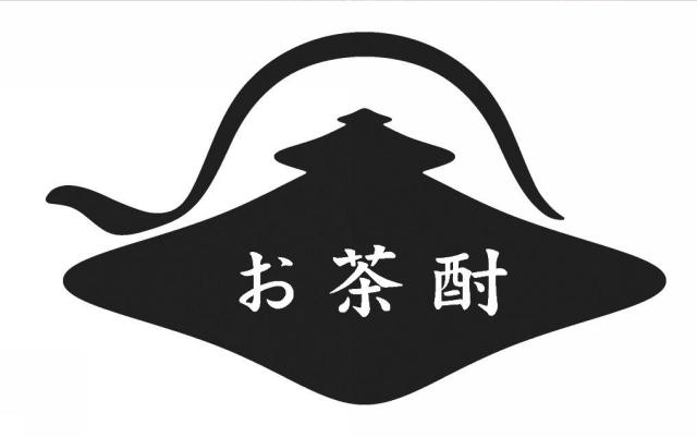 商標登録5667671