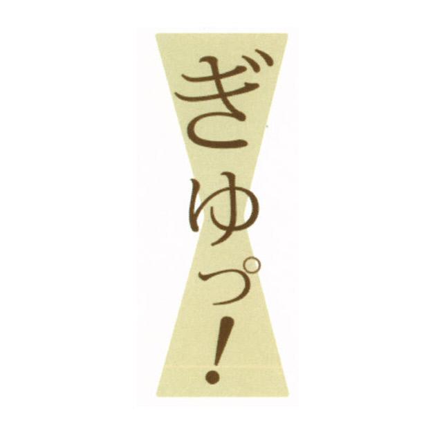 商標登録5756613