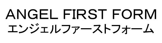 商標登録5404518