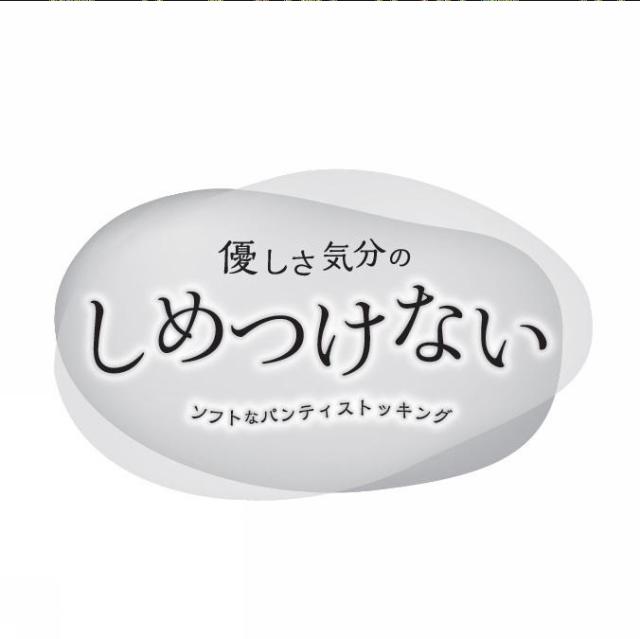 商標登録5756619
