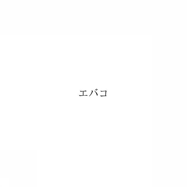 商標登録6503541