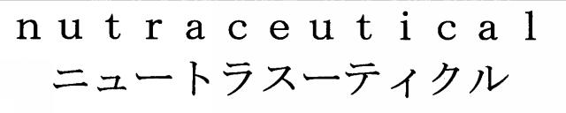 商標登録5573787