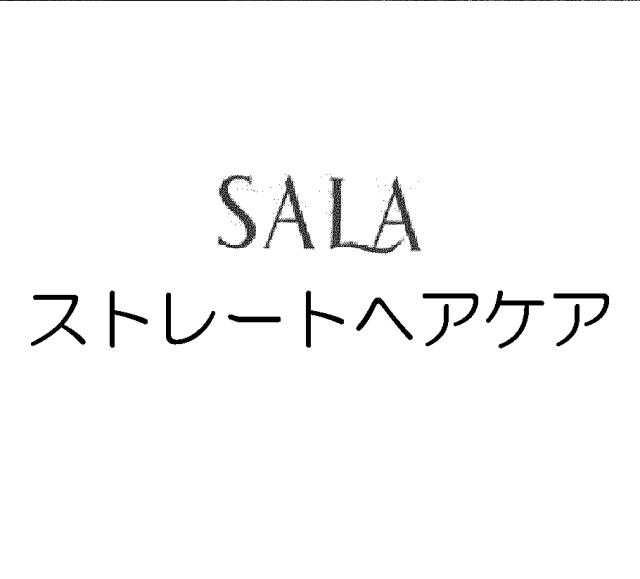 商標登録5314182