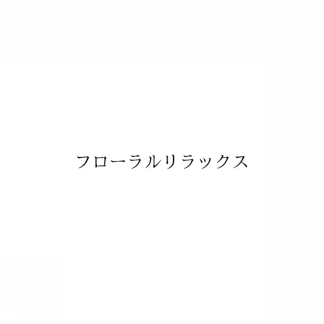 商標