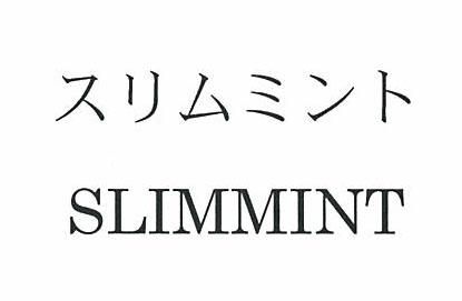 商標登録5404564