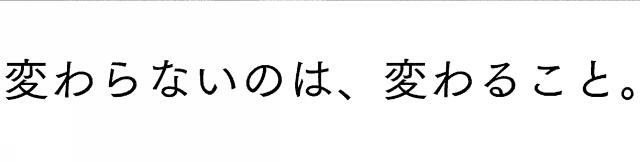 商標登録5935416