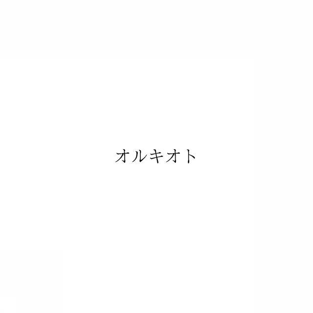 商標登録6783117